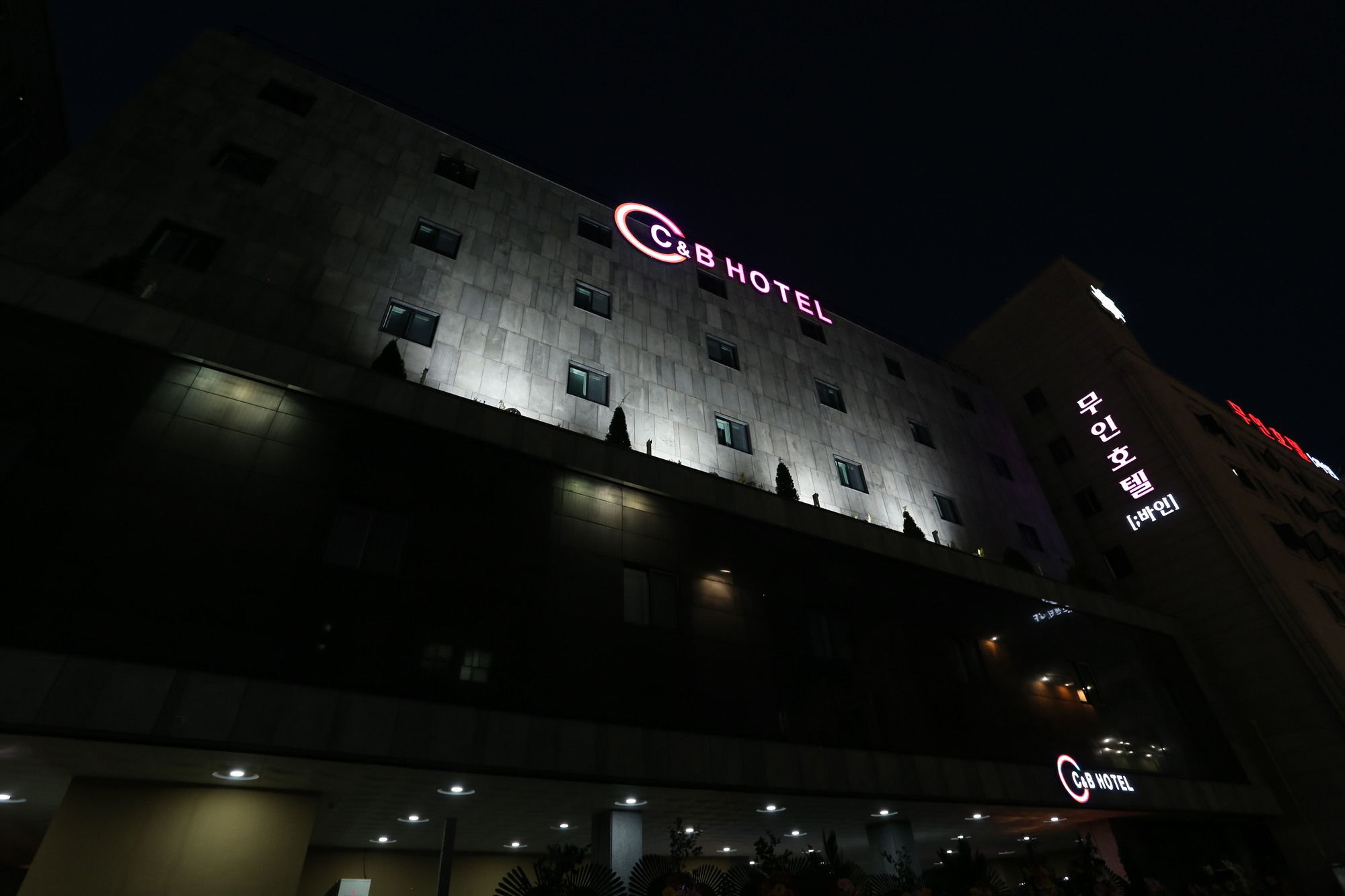 C&B Hotel أنسان المظهر الخارجي الصورة
